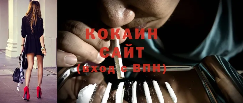 COCAIN FishScale Черкесск