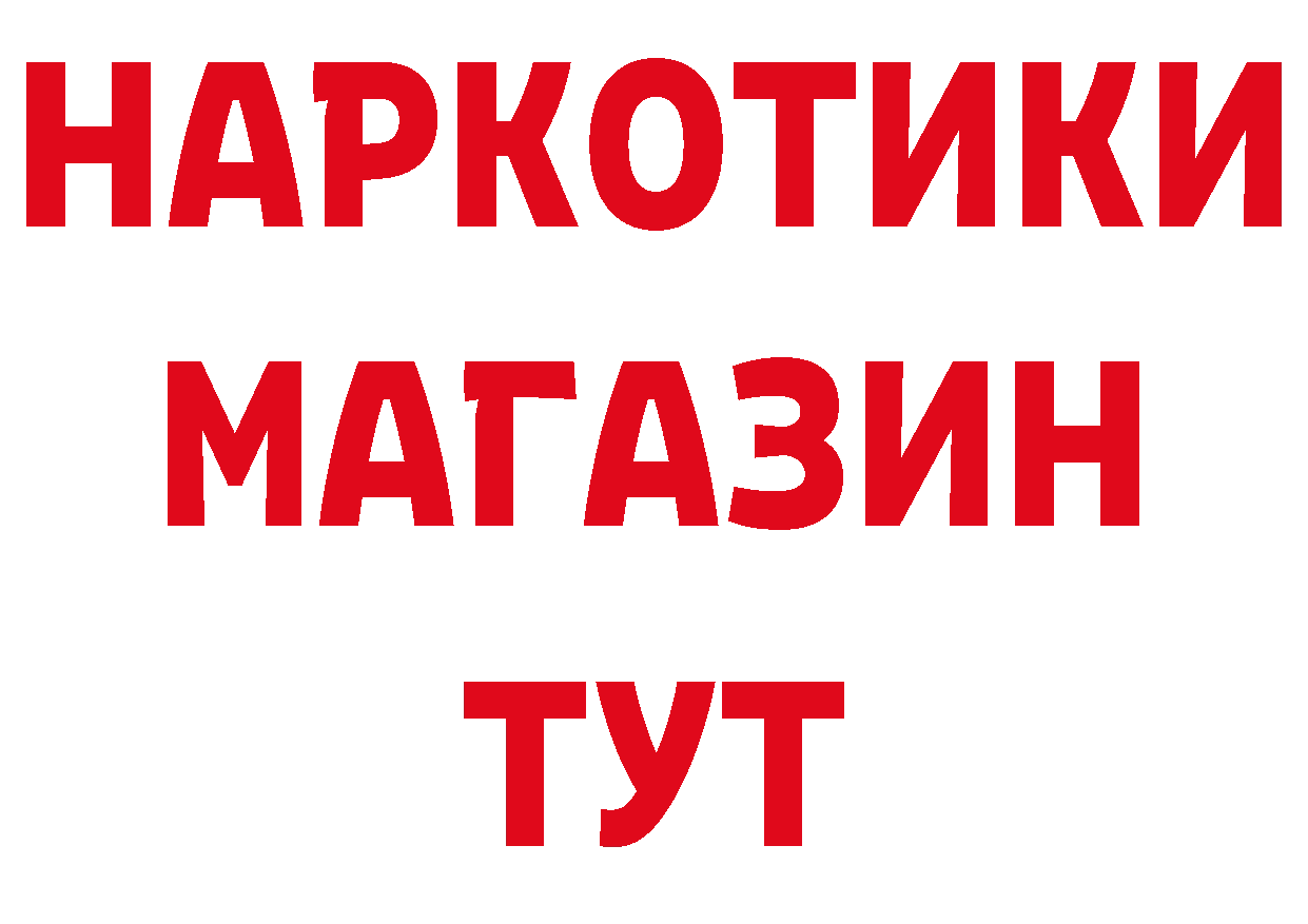 ЭКСТАЗИ TESLA сайт площадка OMG Черкесск